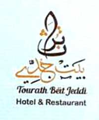 Tourath Beit Jeddi logo