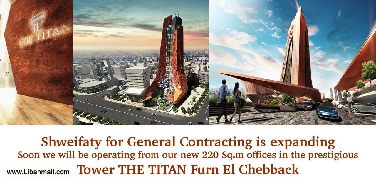 Shweifaty For General Contracting