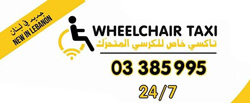 Wheelchair taxi logo