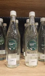 Yasmina Zaarour Distillate