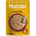 NATSBI CAT STEAMED CHICKEN 80 G