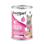 BESTPET - KITTEN - CHICKEN CHUNKS IN GRAVY 400 G