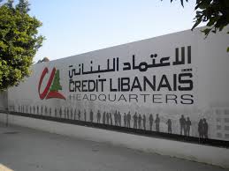 Credit Libanais,Banks in lebanon, financial institution in lebanon, loans in lbanon, banking in lebanon, lebanese banks, lebanon banks, lebanon financial institutions, lebanon finance, lebanon loans